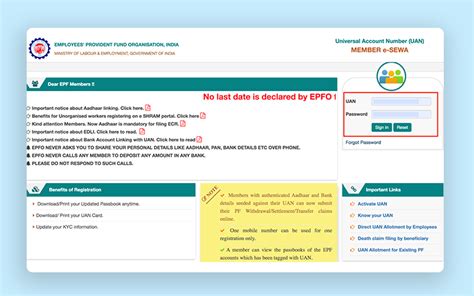 sheet metal workers' national pension fund application|epfo member login.